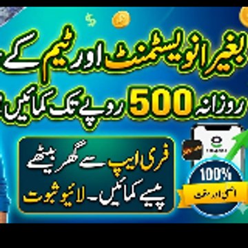 Rehman officia