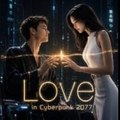 Love in Cyberpunk 2077