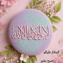 MUHAMMAD