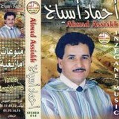 rais hmed assyakh