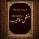 sohaib ahmad