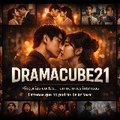 DramaCube21