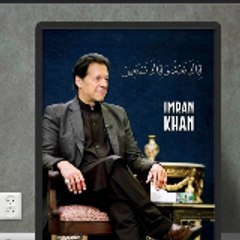 Imran Khan