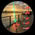 Hashesh Cristal