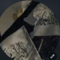 Ahle deen