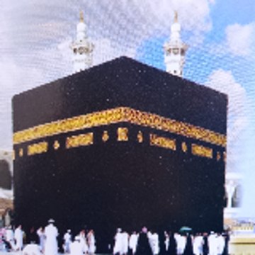 Siratemustaqeem