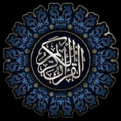 ALQURANSE