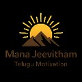 Mana Jeevitham