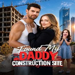 Found My Daddy at the Construction Site #GoodShort