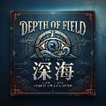 DepthOfField