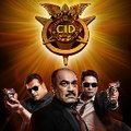Cid 2026