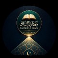 Tareekh-e-islam