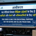 Share Market Deep Analysis Hindi