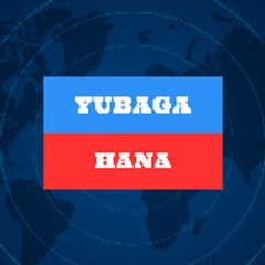 yubagahana