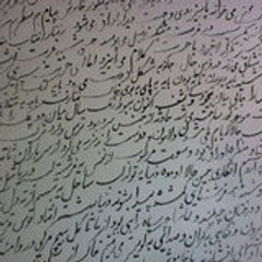 shab