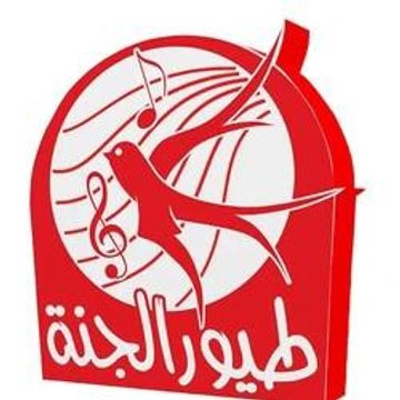 طيور الجنة