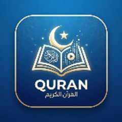 Quran Sarif