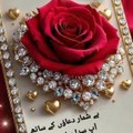 Farhad Safdar