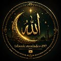 Islamic.reminder