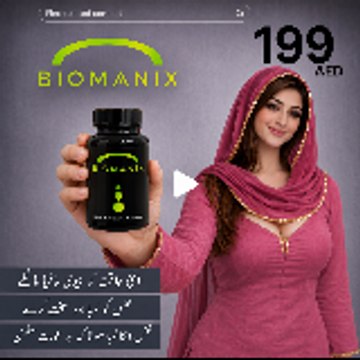 Dua Herbs