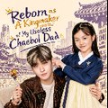 Reborn as A Kingmaker of My Useless Chaebol Dad HD