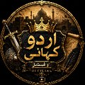 urdu Kahani official