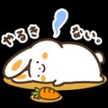 Carrot Channel
