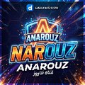 Anarouz CDrama Arabic Sub