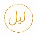 Lail.hairmist