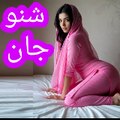 Shno jan