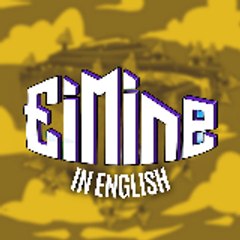 EI MINE in English