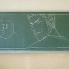 ジャックのぱぱ 田中