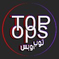 Top Ops