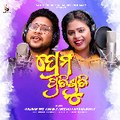 Saathi Music Odia