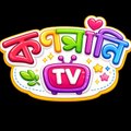 Konmani TV