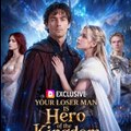 Your Loser Man is Hero of the Kingdom 《DramaWave》