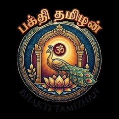 Bhakti Tamizhan
