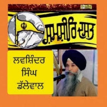 Shamsheerdast