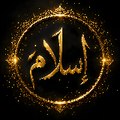 Peaceful Islam