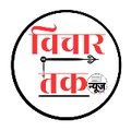 Vichar Tak