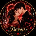 Tseven Short