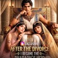 After the Divorce I Became the Pharaoh's Heir