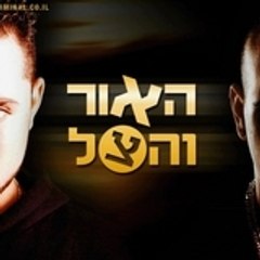yohav
