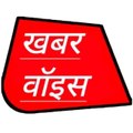Khabar Voice