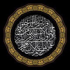 El Hadi Belameche