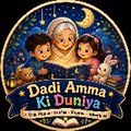 Dadi Amma Ki Dunya
