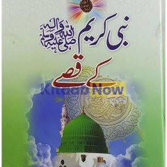 Ali Usman
