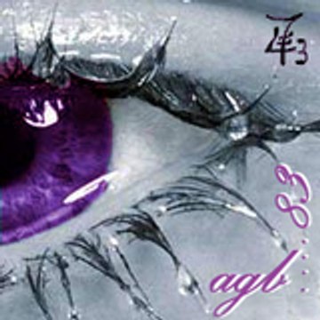 Alain Gb