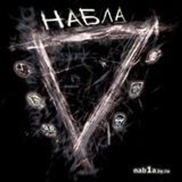 Jean-Philippe Trovato