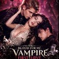 no more blood for my vampire first love